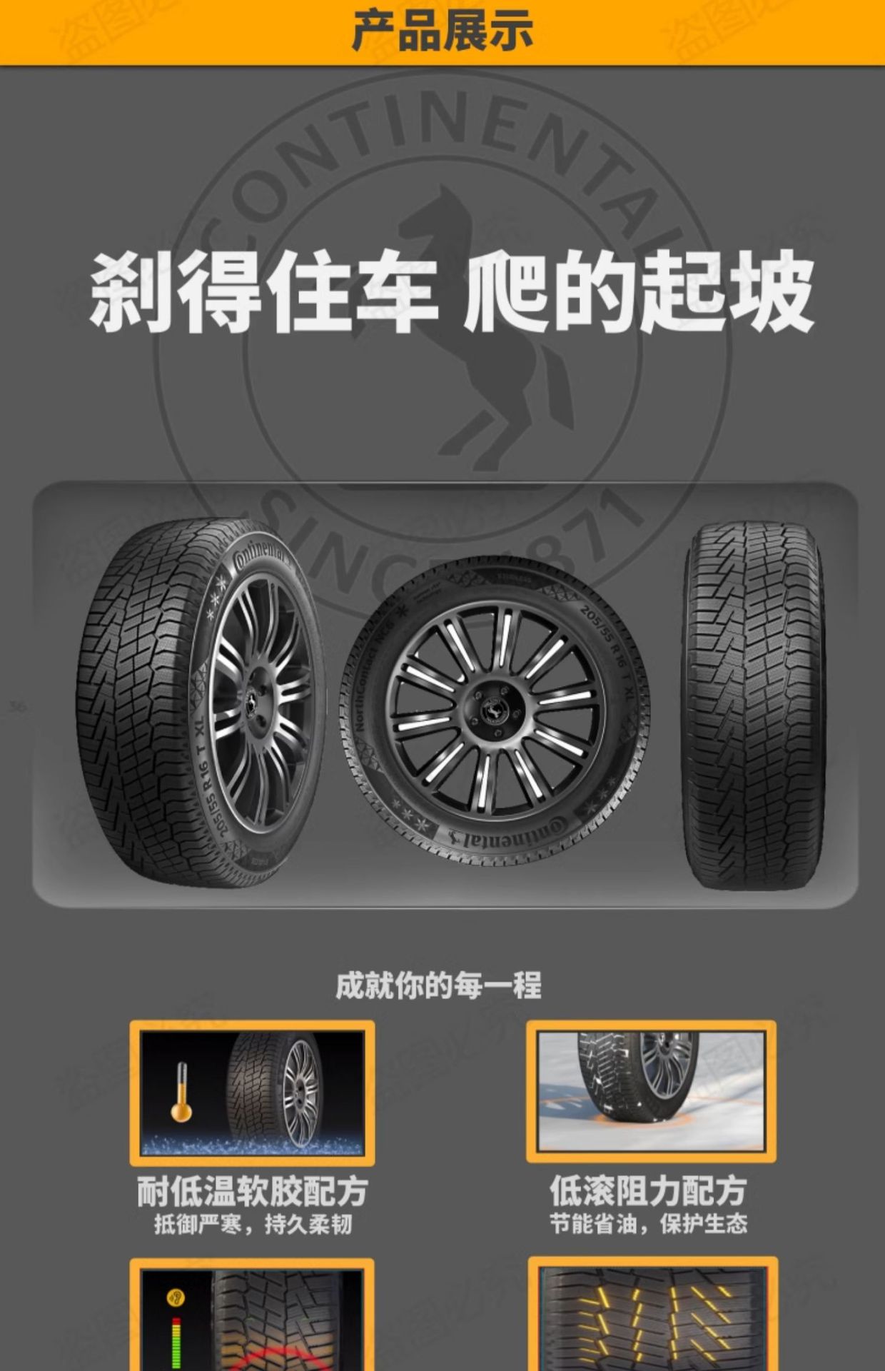 Continental Winter Snow Tires 245/45R20 103t XL Fr Nc6