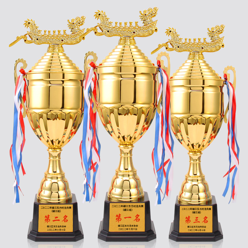 Trofeo metálico de recuerdo para eventos de celebración universales, premio para reuniones anuales, trofeo empresarial, trofeo de cinco estrellas