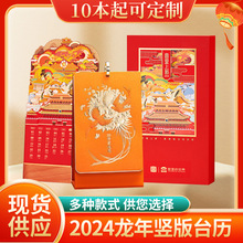 ���괺��̨�v2024���¿���Q��̨�v�ʌm�����Ą��YƷľ��̨�v