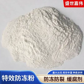 生物肥料;植物调节剂;氯化物