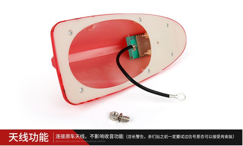 [Source Manufacturer] Car Shark Fin Antenna Roof Modified Tail Wing with Signal Radio Antenna Decoration Free