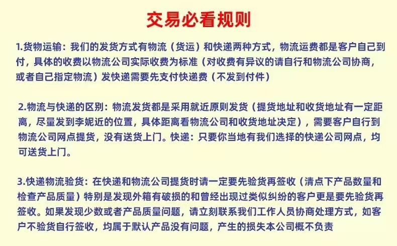 一键复制_20221227170510