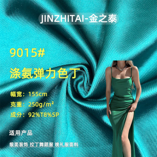 �F؛ᘿ�����ɫ���� ��]�й⾄�揗���� �����赸��˯���R������