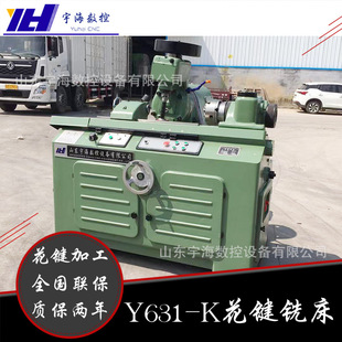 �S�ҹ���Y631-K���I㊴� ���I�I�۳����O�� Y631-K���I�S㊴�