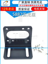 5882p֧50ZY/57Mp늙Cb̶ʽ֧ݽz