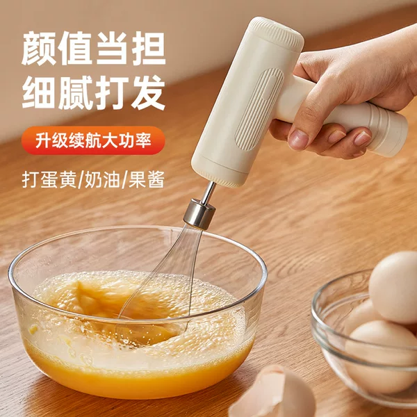 Wireless Charging Electric Egg Beater for Home Use, Small Baking Tool for Eggs, Multifunctional Handheld Cream Mixer