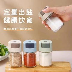 定量塩缶調味缶制御塩瓶味の素調味料箱家庭用キッチン調味料容器計量塩缶