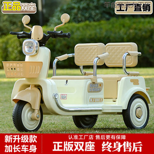 Children's Electric Motorcycle Tricycle for Men and Women, Two-Seater Baby Toy Car, Kidsren's Battery Car, Charging Double Remote Control