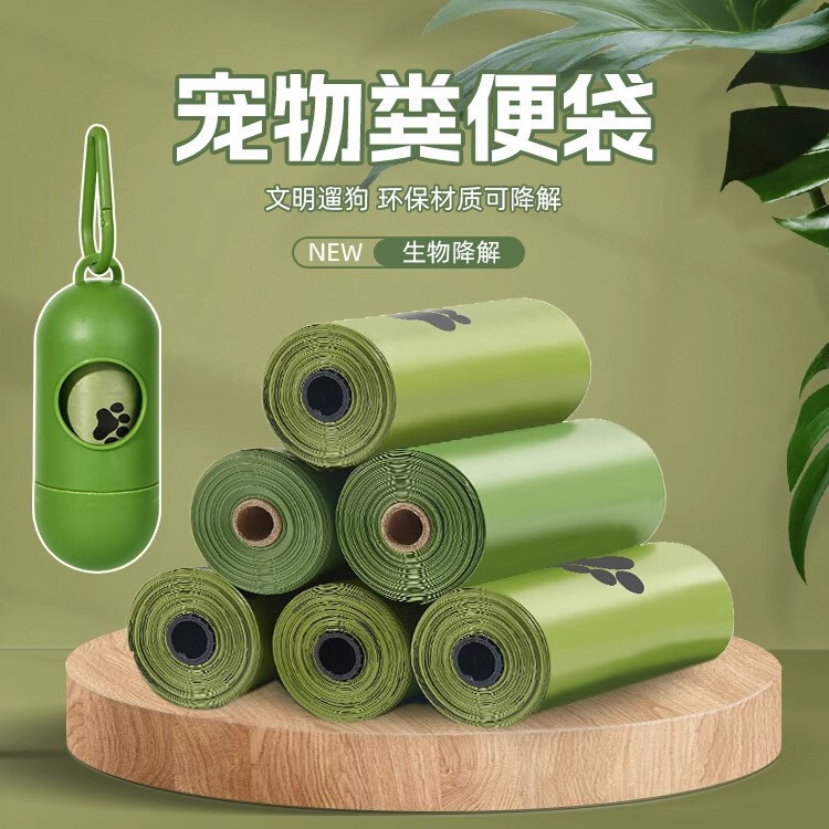 Biodegradable Pet Waste Bags, Eco-Friendly Cat Litter Box Garbage Bags, Dog Waste Bags, Thickened Scented Bags, Wholesale