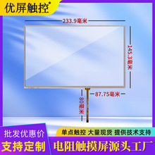 10.2þ׼|ط߷ֱ|t؃x