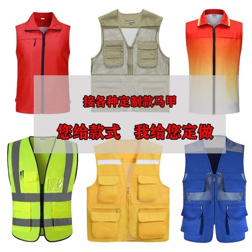 Workwear Patches Vest Work Uniform with Logo Printing Advertising Designated Driving Decoration Volunteer Vest Durable Workwear