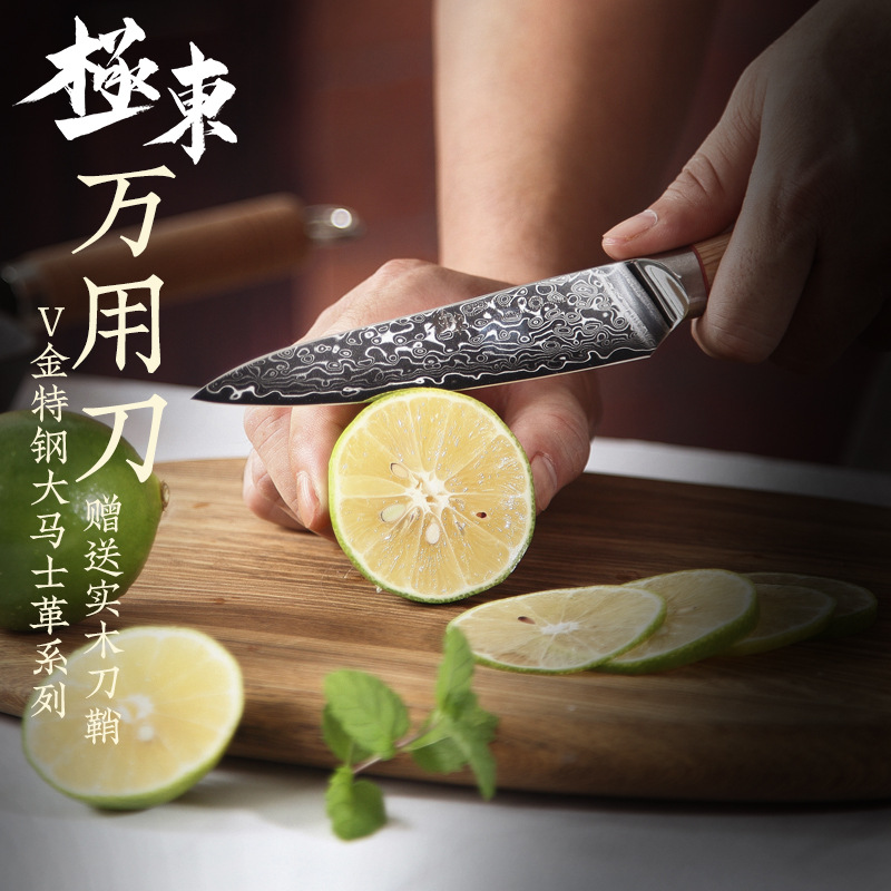 5 인치 V 골드 다마스쿠스 유니버설 칼