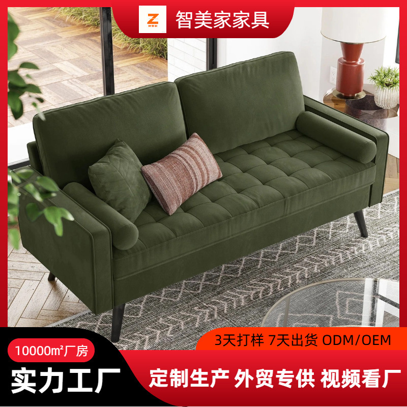Hot Selling Cross-Border Amazon Walmart Wayfair Double Sofa Green Wooden Frame Wooden Foot Sofa Factory