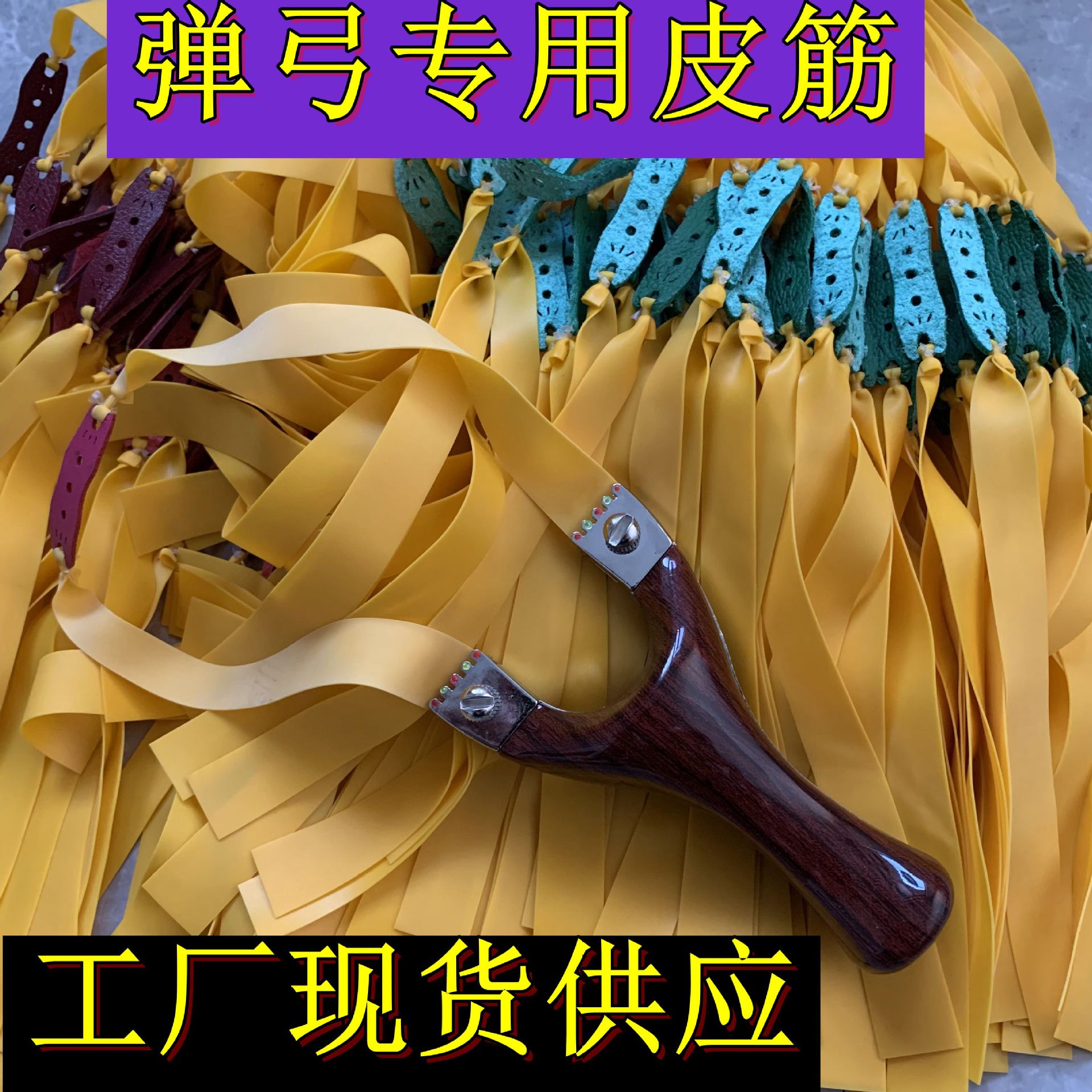 Slingshot, hair rope with flat rubber bands
