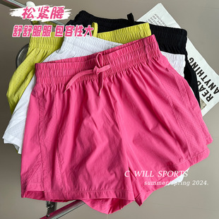Professional Marathon Running Shorts Quick-Drying Anti-Glare Breathable Sports Pants Quick-Drying Loose Drawstring Yoga Shorts for Women