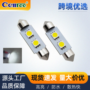 in stock direct led car interior reading light car double pointed light 31 36 39 41mm car light license plate light