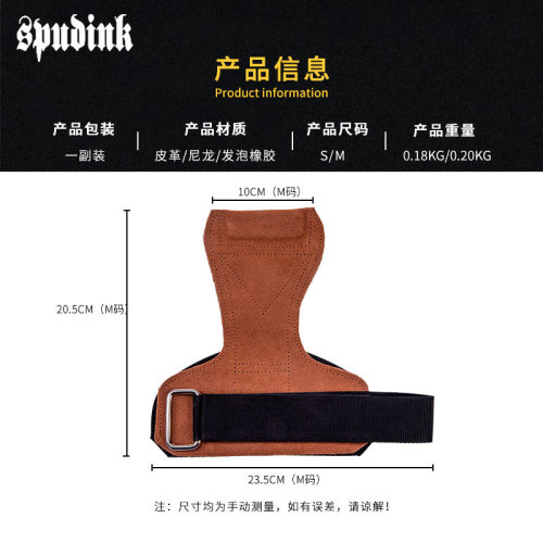 Pull-up assistance strap fitness gloves cowhide palm protector, pull-up aid wrist guard, anti-slip barbell workout gloves for men and women.