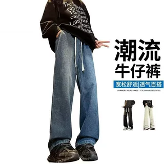 跨境批发牛仔裤男士春季新款潮牌宽松直筒抽绳阔腿休闲长裤子夏季