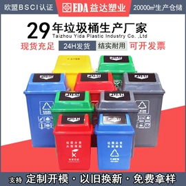 塑料箱;塑胶托盘;垃圾桶