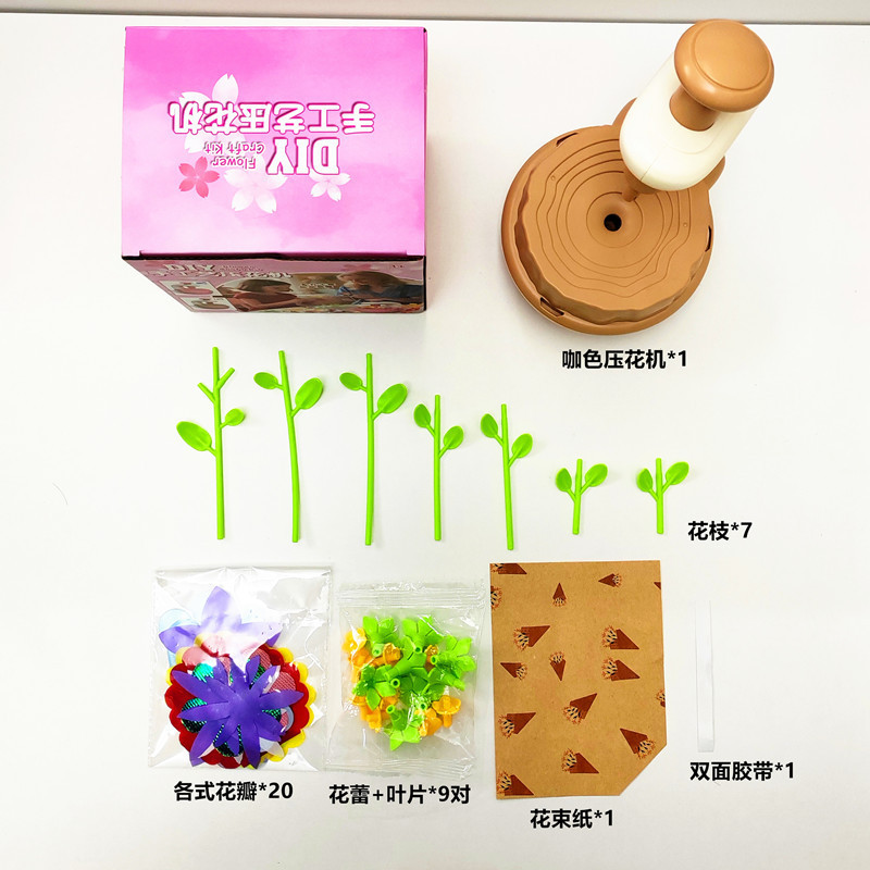 跨境儿童压花机压花器DIY布艺花束套装手工织物仿真花朵玩具|undefined