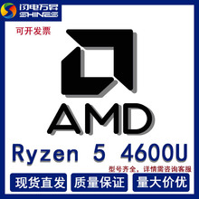 AMD Ryzen 5 4000笔记本电脑CPU处理器六核十二线程Socket AM4