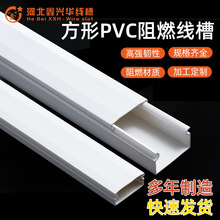 PVC���۷������b��ȼ�����۹ܵ����b���̠��淽�����ϾW�������l