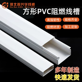 线槽;电缆接线盒;其他布线产品