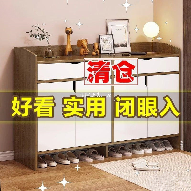 工場直販賃貸住宅経済的な靴ラック多層廊下靴キャビネット家の玄関収納キャビネット北欧スタイル|undefined