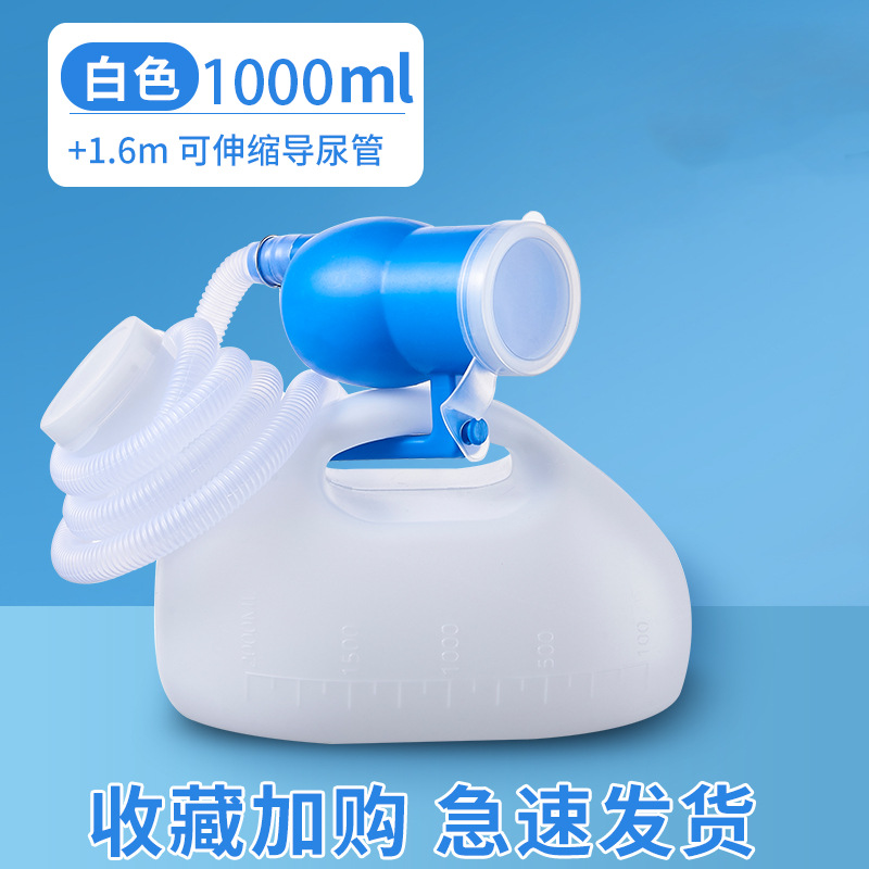 urinario para hombre, urinario para bebés, dormitorio para hombres, receptor de orina con cubierta de tubo, antiolor para niños domésticos