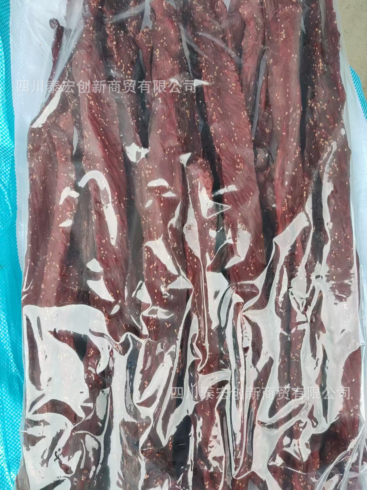 鑫北农食品-里脊风干猪肉-芝麻五香