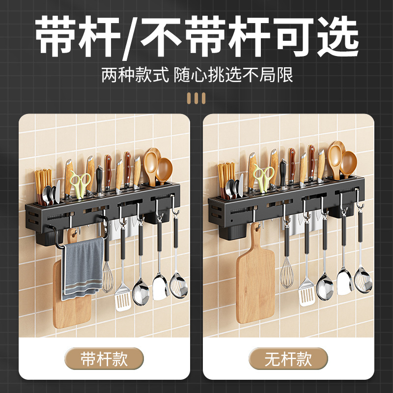 Hole-free knife holder multifunctional storage rack wall-mounted kitchen thickened rack knife kitchenware storage rack wholesale