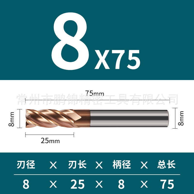 Cortador de fresado de aleación de acero de tungsteno duro de 4 cuchillas de 55 grados CNC recubrimiento de herramientas CNC parte inferior plana cortador de fresado de cuatro cuchillas suministro directo de fábrica