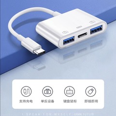 適用type-c轉USB讀卡器手機三合一轉接器蘋果SDTF卡OTG轉換線優盤