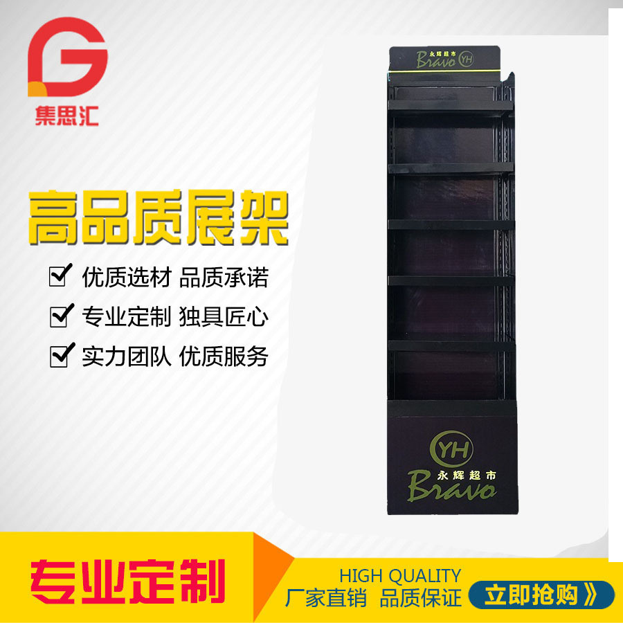 超市便利店架 食品陈列架 饮料展示架货架零食架商用商超促销