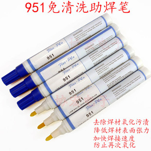 Non-clear flux pen