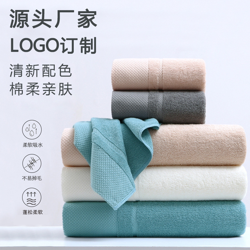 Pure Cotton Absorbent Bath Towel Thickeneded Pure Cotton Soft Adult Quick-Drying Bath Wrap Wholesale Custom Logo Hotel Bath Towel