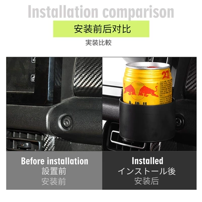 Car cup holder/beverage holder Jb64 Jb74 Jimny Storage