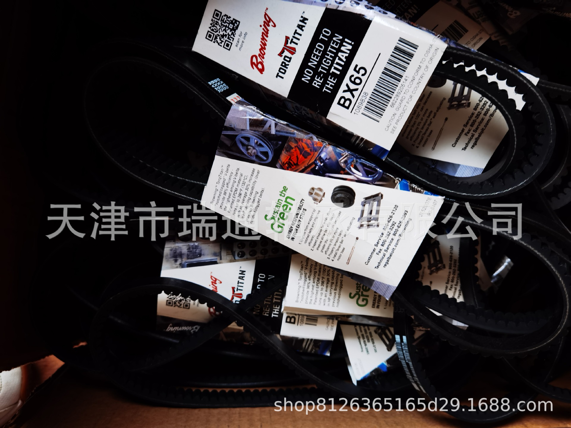 BROWNING皮带  BX65  授权经销商