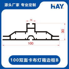 无框led灯箱，100超薄单面卡布灯箱，无痕拉布灯箱，展览展示