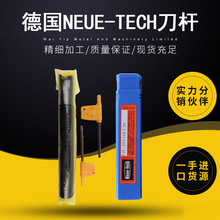 NEUE-TECH/新科技加工中心及铣床刀杆TJU-20X160-C20刀把刀杆批发