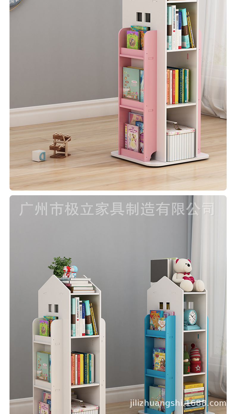 房子旋转书架_16