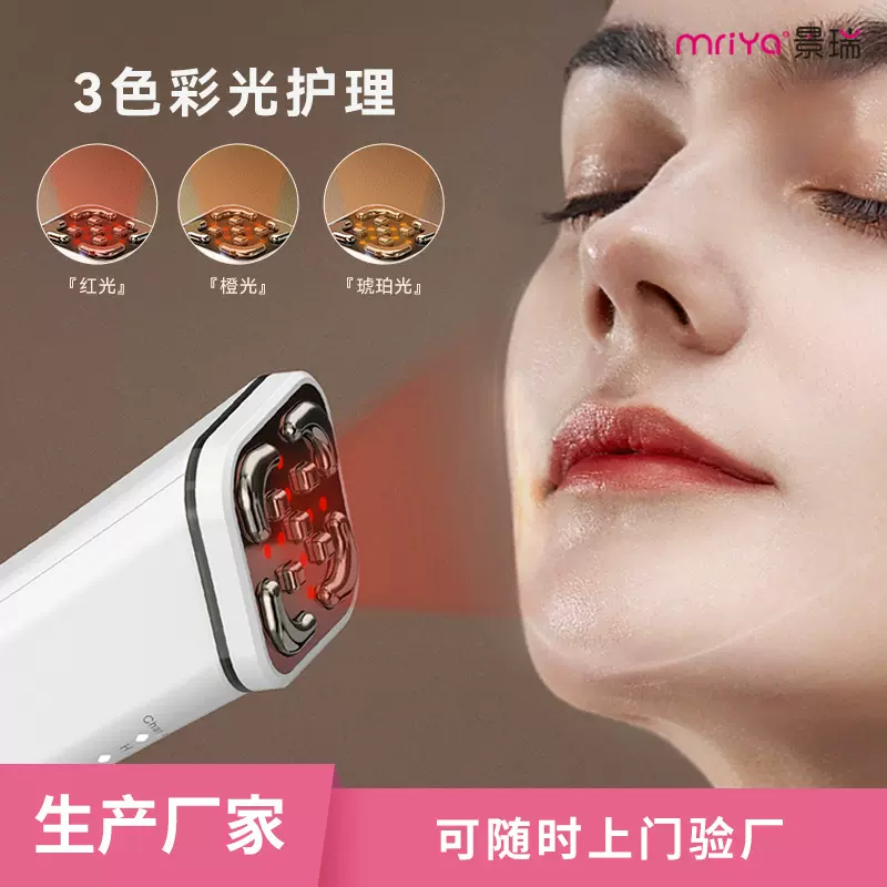 射频美容仪ems微电流脸部提拉热玛吉 家用光子嫩肤导入射频仪批发