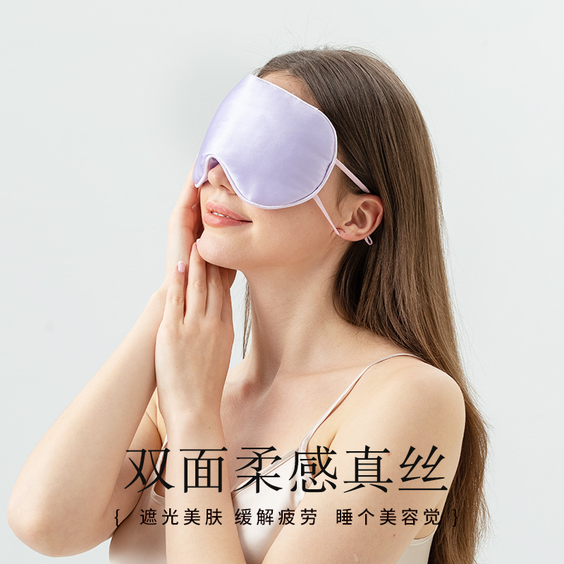 Transfronterizo 16mm orejas colgantes de seda doble cara dormir máscaras de ojos de seda viajar logotipo de impresión al por mayor