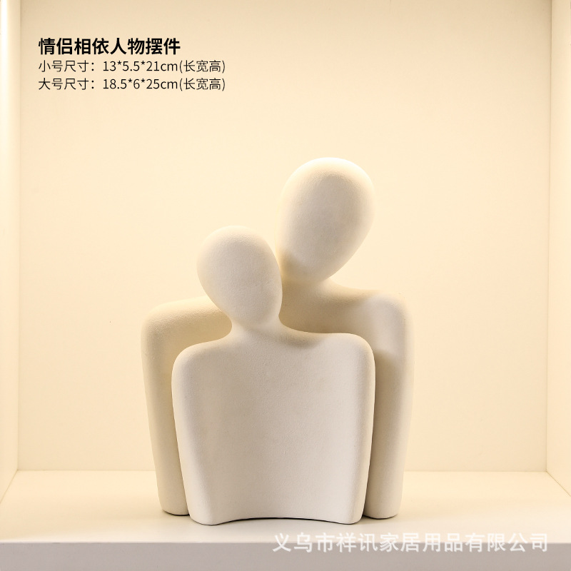 포옹 그림 장식품