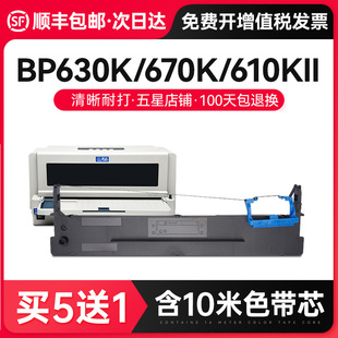 ���M��S �m�Ì��_BP630Kɫ��670K/610KII/650KIII/750KIIɫ����7