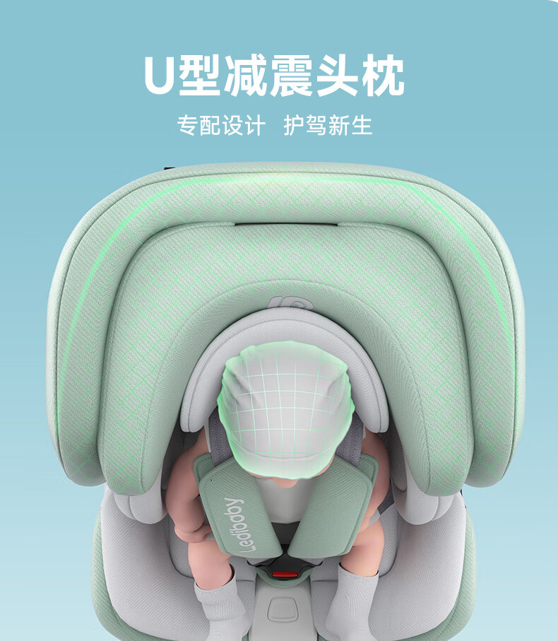 Leti Baby Smart Child Safety Seat Car Infant Car Seat 0-12 Years Old Space Capsule 2Pro