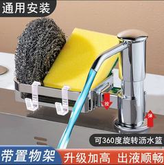 台所の水槽の石鹸の液体器の物置棚は野菜のたらいの池を洗って精を洗って圧力を取って圧力を押して延長して家庭用を管理します。