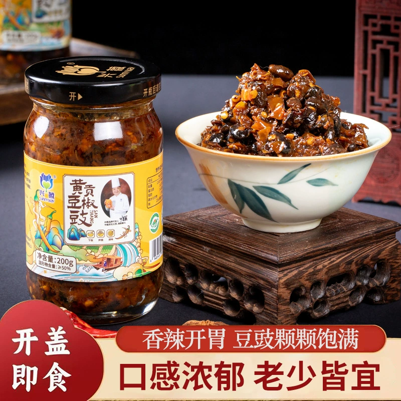 Xingwei Huang Gong Pepper Fermented Bean Paste 200 г/бутылка, насыщенная и ароматная, пряная и вкусная с рисом.