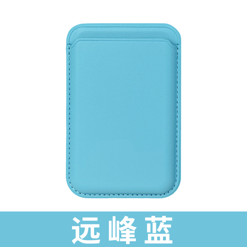 MagSafe Magnetic Card Holder