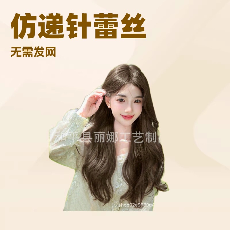Wig for Women with Large Waves, Middle Parting, Realistic Lace, No Need to Wear a Hairnet, Windproof Buckle, Full Head Cover Wig for Women with Large Waves, Middle Parting, Realistic Lace, No Need to Wear a Hairnet, Windproof Buckle, Full Head Cover